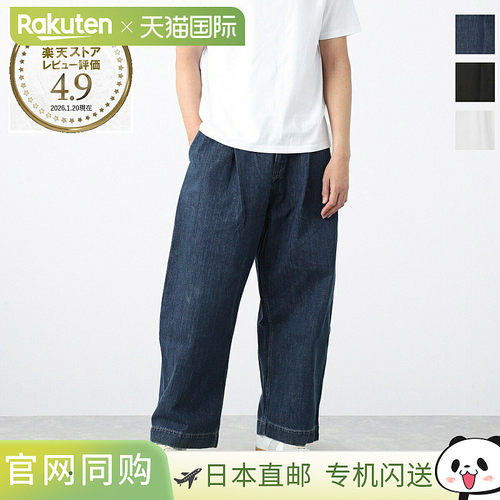 日本直邮Studio Nicholson 男士 Puch SNM 841 拉链牛仔裤 靛蓝色