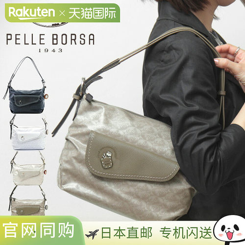 日本直邮Pelle Borsa 单肩包 Pelle Borsa Alive 2way 斜挎包 轻