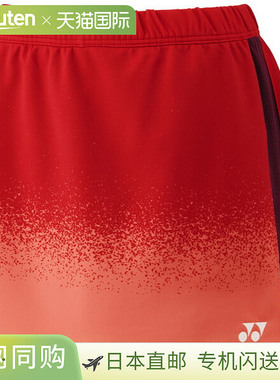 日本直邮Yonex 女士短裙（带内衬）网球长裤/短裙 26180-601 女士