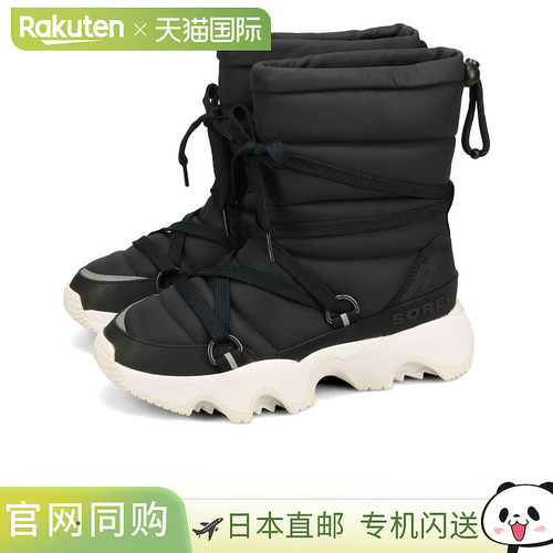 日本直邮SOREL KINETIC IMPACT NXT MID BOOT WP Sorel Kinetic I