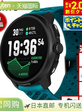 日本直邮Suunto Race 2 Wave 蓝色不锈钢智能手表运动手表SS05124
