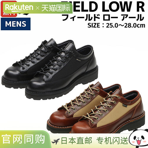 日本直邮Danner FIELD LOW R 男士休闲多功能运动鞋适合户外、露