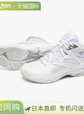 日本直邮美津浓 Wave Diverse LG5 WIDE Fitness 健身/舞蹈鞋 男