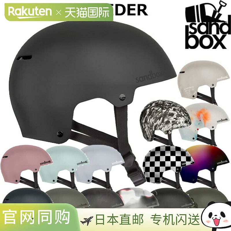 日本直邮 SANDBOX/沙盒 ICON LOW RIDER ICON LOW RIDER 头盔 单