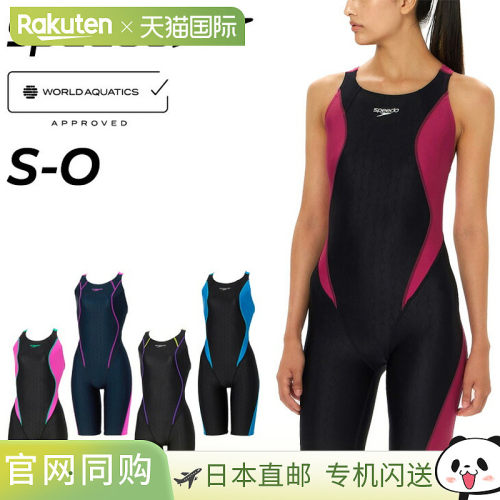 日本直邮Speedo 女士竞技泳衣WA 认证Flex Sigma 新款半露背连体