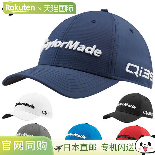 日本直邮TaylorMade Tour Radar 高尔夫球帽 男士 TK206 2025 型