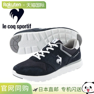 日本直邮Le Coq Sportif La Seine II 女士宽版运动鞋宽版3E低帮
