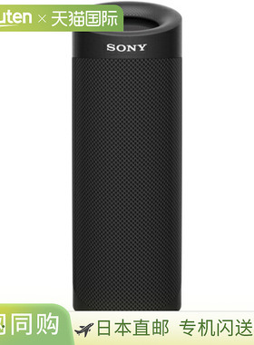 日本直邮索尼 SONY SRS-XB23 B 黑色 无线便携音箱 SRSXB23B
