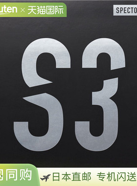 日本直邮VICTAS SPECTOL S3 乒乓球胶皮 210030-0040