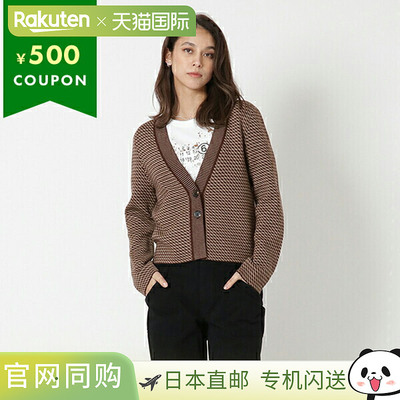 日本直邮APC 羊毛衫 Annie Brown 女式 APC APCWVBBZ F22237 CAA