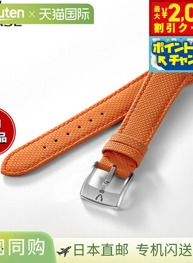 MINASE 男士手表替换表带 适用于 MASTER CRAFT M3，橡胶橙色，M3