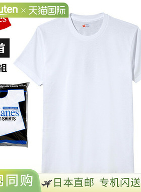 日本直邮Hanes 3 件装 Blue Label 圆领T恤 蓝色包装 HM2115G