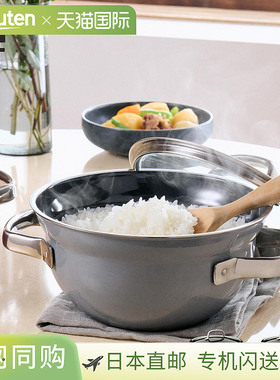 WMF Fusion Tech 矿物饭锅 20 厘米深搪瓷高砂锅 灰色酒红色