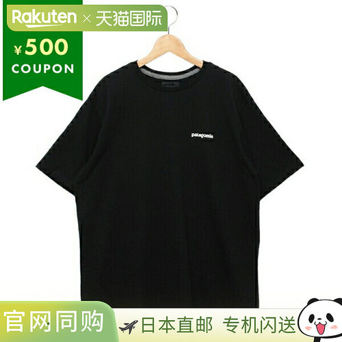 日本直邮Patagonia T恤P-6 标志责任黑色男款PATAGONIA 38504 BLK