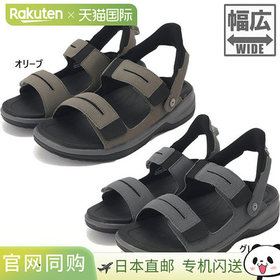 Orthofeet 男式 Neptune 超细纤维凉鞋免提鞋宽版（相当于 3E）OF