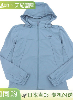 日本直邮Montbell 男士夹克尺码 110 (XL)蓝色MW3GSMJL213PB110