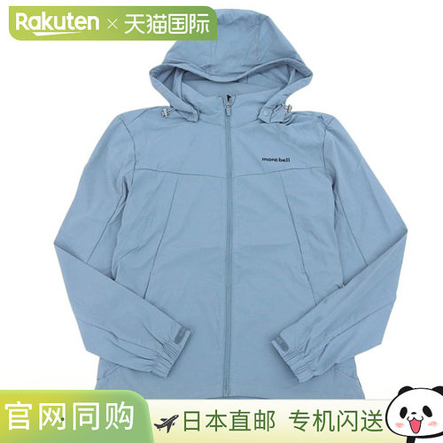 日本直邮Montbell 男士夹克尺码 110 (XL)蓝色MW3GSMJL213PB110