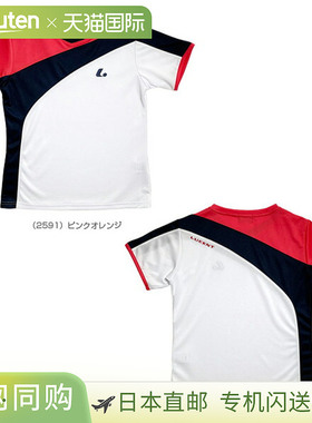 网球服（女款）Lucent 比赛上衣/无领/女款 (XLH-259)