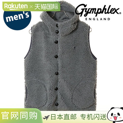 日本直邮Gymphlex Boa 连帽背心 [#J-1069 BOA FW25] 男士外套前D