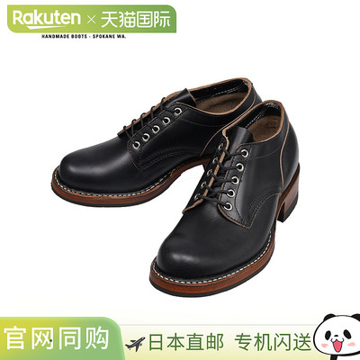 Whites 靴子：WHITE'S OXFORD：300HCOX-BK-SBR[WIS]