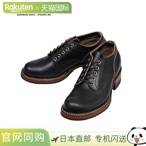 Whites 靴子：WHITE'S OXFORD：300HCOX-BK-SBR[WIS]