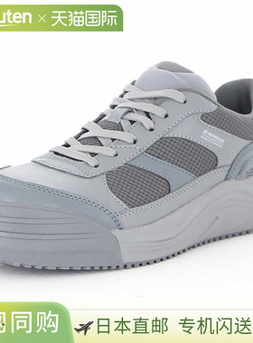日本直邮MOONSTAR MS ADT01 男女通用工作鞋灰色低帮带鞋带口袋轻
