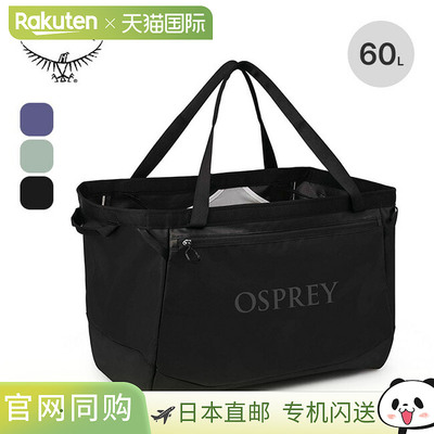 Osprey Transporter Gear Tote，60L，OS54949，男女通用，男士，