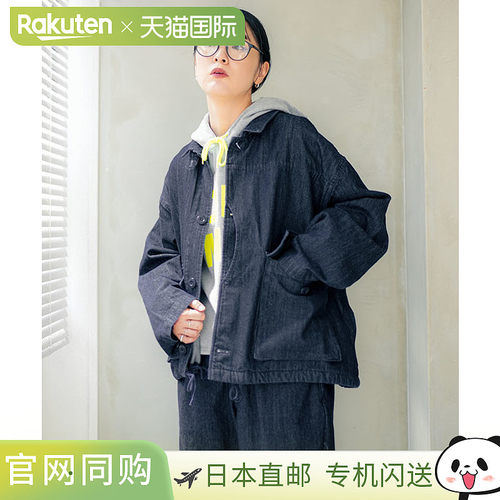 [poche-dm-htjk] solamonat poche (Solamona Poche) 9OZ 牛仔狩