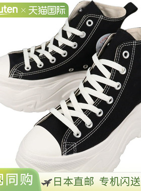 日本直邮Converse All Star City Hike 高帮运动鞋黑色1SE432新款