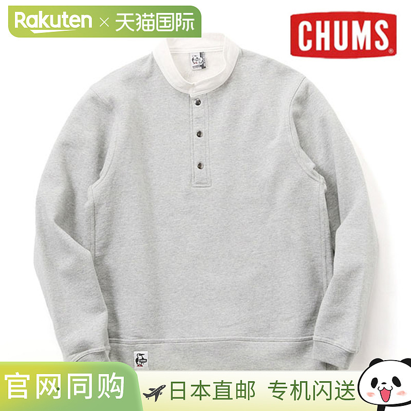 日本直邮CHUMS 上衣 飓风上衣 长袖大衣 中长款 ch10-1414