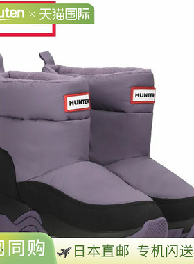 日本直邮Hunter Intrepid Wanderer 短款雪地靴男女通用黑色/梦幻