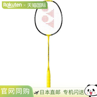 Nano 日本JP版 Flare 2023SS空拍 NF1000Z Yonex尤尼克斯羽毛球拍