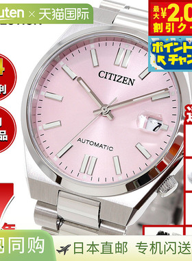 日本直邮西铁城系列机械自动腕表男女皆宜NJ0200-50Z TSUYOSA37
