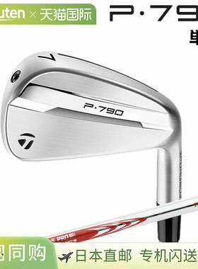 日本直邮TaylorMade 新款 P790 铁杆 ('25) (#4 #5) 搭配 MODUS3