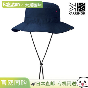 日本直邮KARRIMOR Ventilation Classic [200172-5000 SS25] 男士