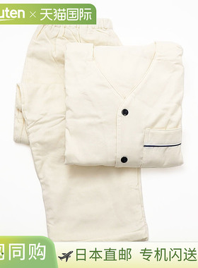 Imabari Towel MT 系列舒适睡衣长袖 4 种尺寸 (SML LL)