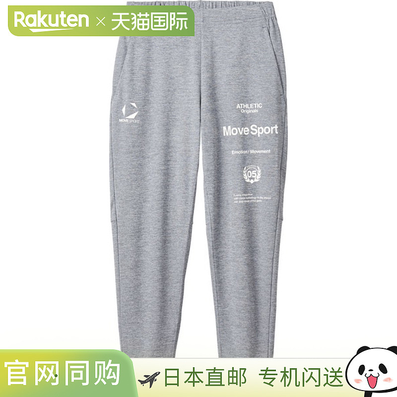 日本直邮DESCENTE Move Sports 正品 SUNSCREEN TAIKYU 骑行服长