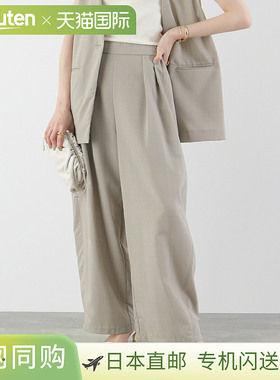 CLOCHE 钩针休闲裤 干乔其纱 86553 女式阔腿裤 弧形裤 茧型 休闲