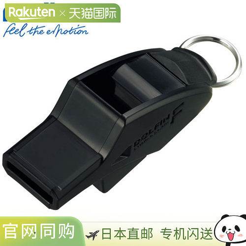 日本直邮molten 海豚F系列 足球裁判哨 ABS树脂 黑色 RA0070K