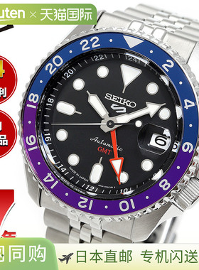 日本直邮精工5号运动自动机械男士腕表SKX GMTSBSC021