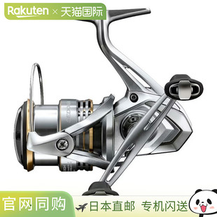 日本直邮Shimano 23 Sedona 2500SDHJ 046499