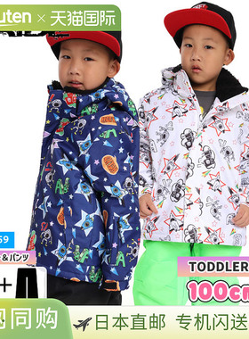 JOYRIDE JOT-5350 幼儿滑雪服、夹克和裤子套装，非常适合雪地玩