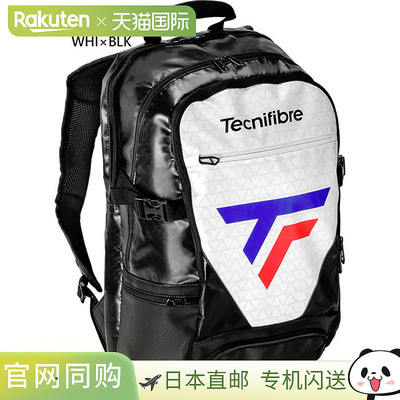 日本直邮Technifibre 男士女士旅游耐力背包 旅游耐力背包 帆布背
