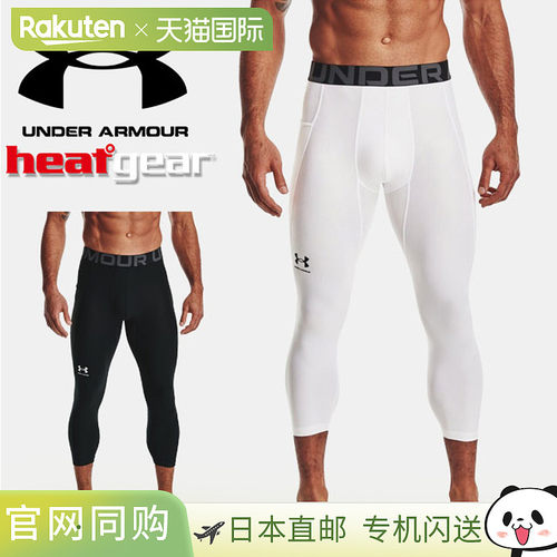 日本直邮安德玛 UNDER ARMOUR 男士训练 UA 热装备 热装备装甲 3/
