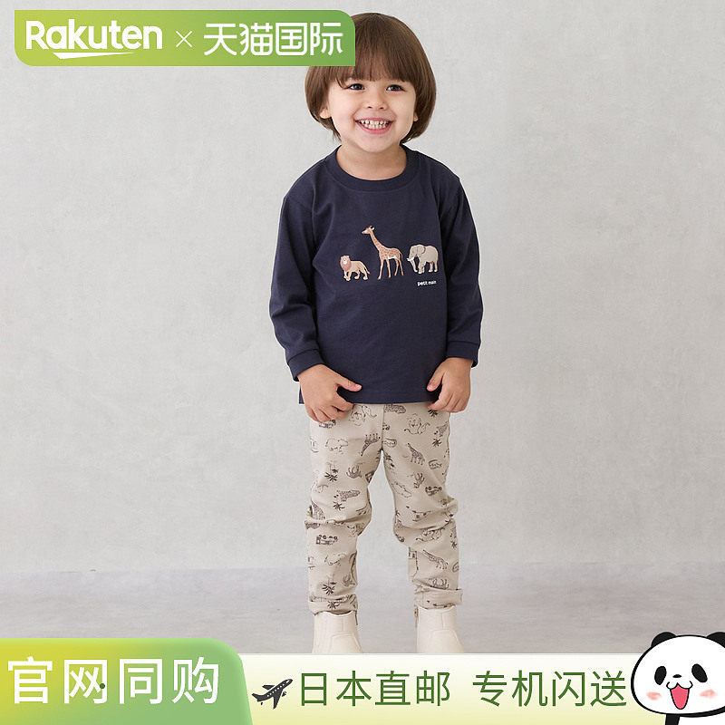 日本直邮Petit Main 男童 10 英寸长紧身裤