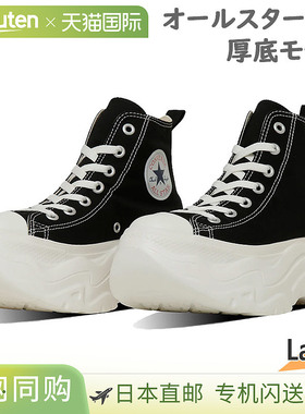 Converse 女款 ALL STAR CITYHIKE HI All Star City Hike 运动鞋