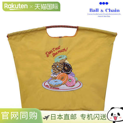 日本直邮Ball&Chain Pixel Donuts 大号环保袋手提袋甜甜圈刺绣礼