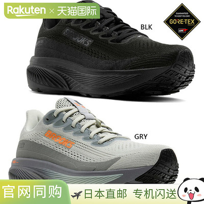 日本直邮Brooks 男士 Ghost 17 GTX 跑步鞋标准宽度防水GORE-TEX