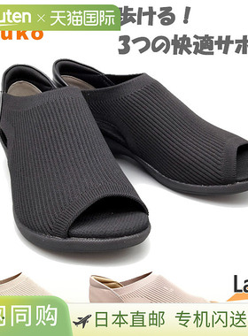 3E Wide Topaz 女士 Topaz Aruko TOPAZ aruko 凉鞋 舒适 3D 结构