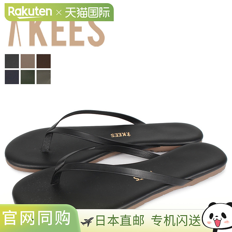 Tkees 内衬凉鞋沙滩凉鞋女士内衬黑色米色棕色蓝色黑色